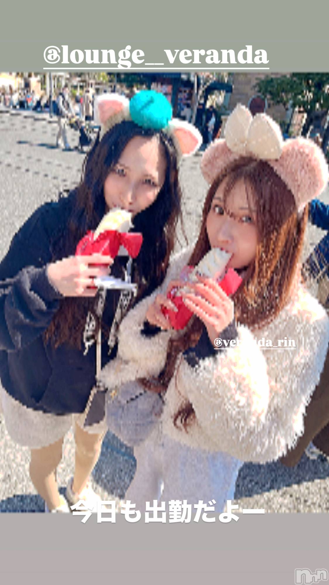 ��Ʋ����Х��顦�����Lounge Veranda(�饦�󥸥٥���) ��2026ǯ3��17���̥�֥�����🌼*����