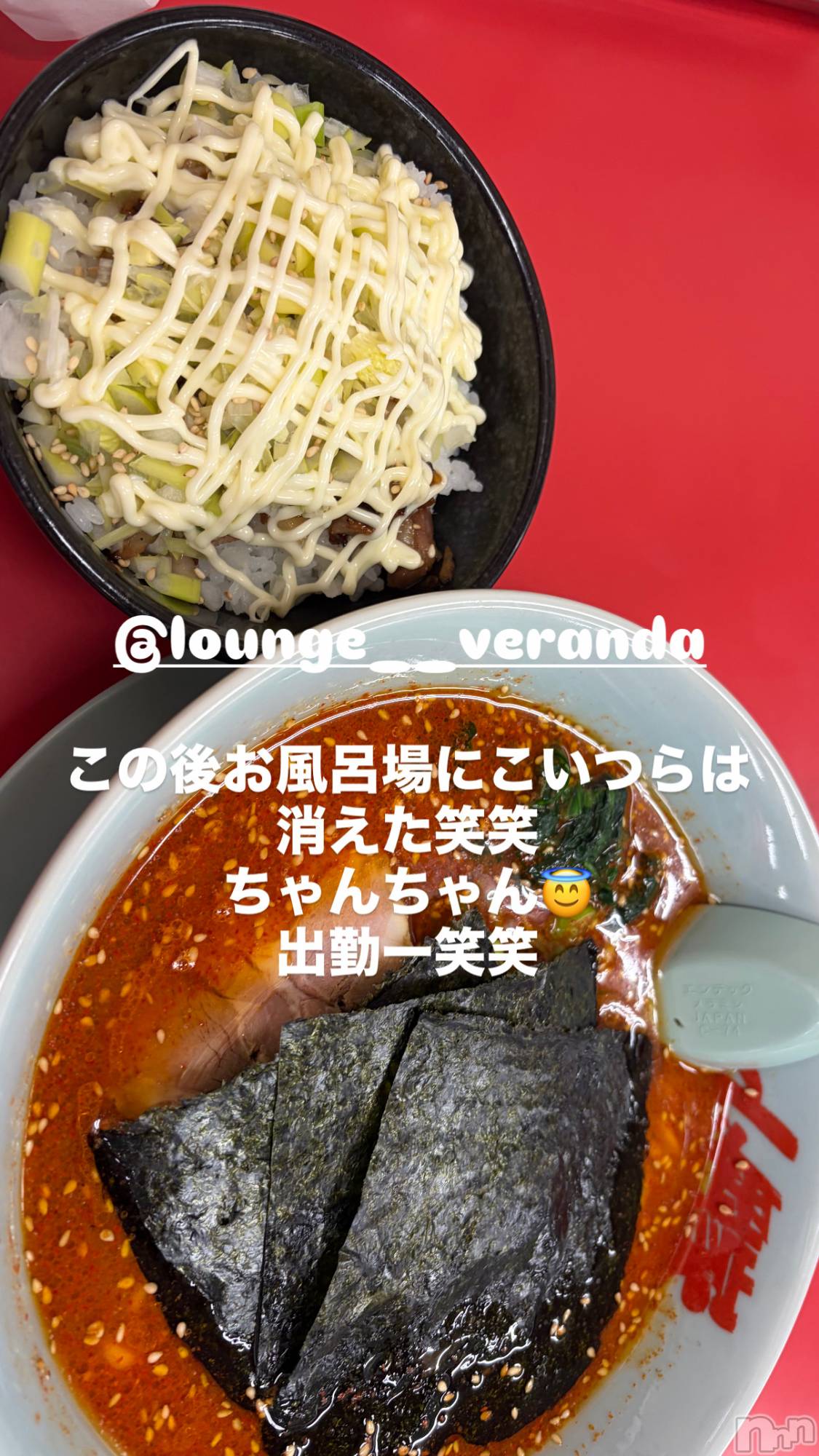 ��Ʋ����Х��顦�����Lounge Veranda(�饦�󥸥٥���) ��2026ǯ3��21���̥�֥�����🌼*����