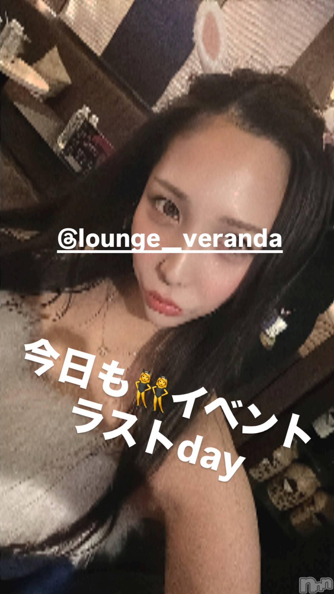 ��Ʋ����Х��顦�����Lounge Veranda(�饦�󥸥٥���) ��2026ǯ3��28���̥�֥�����🌼*����