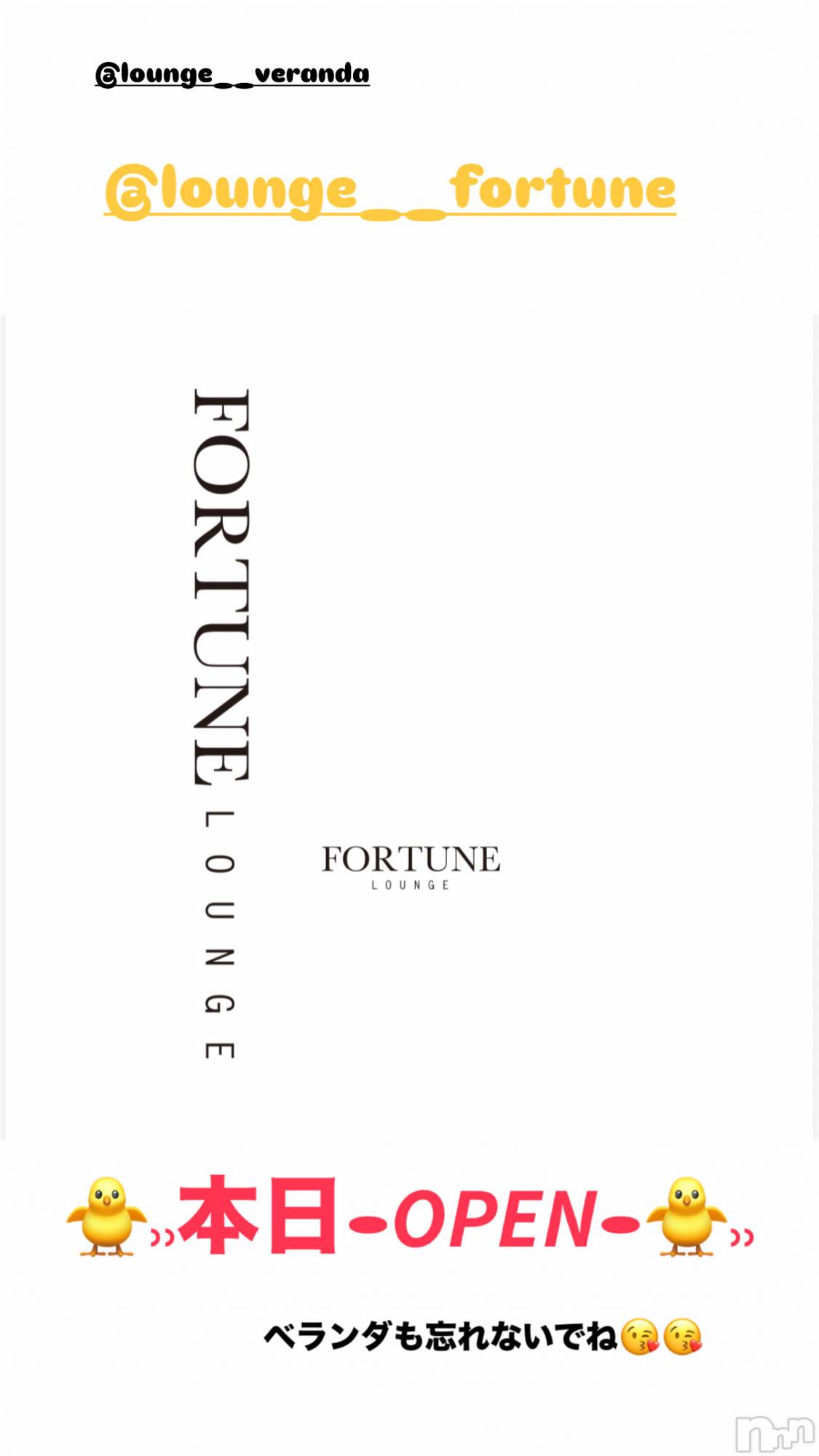 ��Ʋ����Х��顦�����Lounge Veranda(�饦�󥸥٥���) ��2026ǯ4��1���̥�֥�����🌼*����