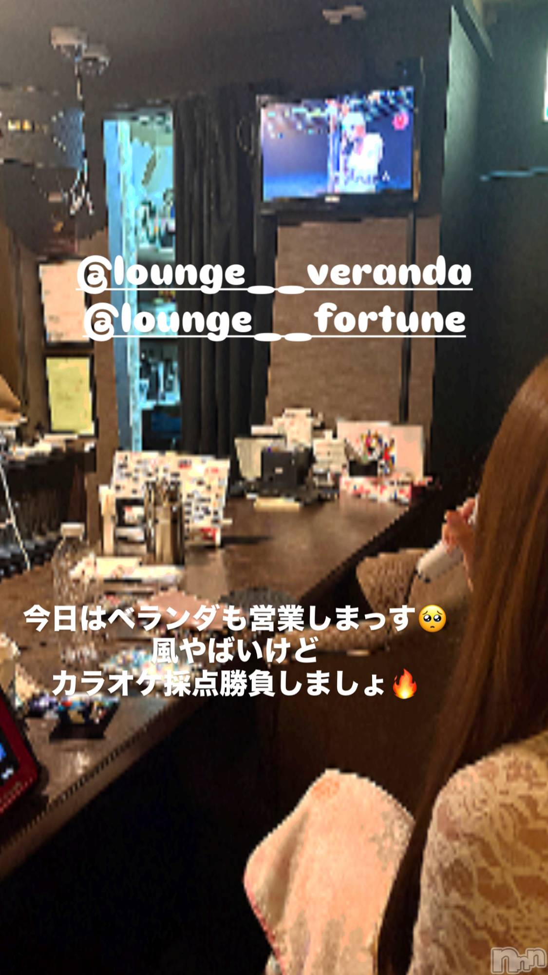 ��Ʋ����Х��顦�����Lounge Veranda(�饦�󥸥٥���) ��2026ǯ4��7���̥�֥�����🌼*����