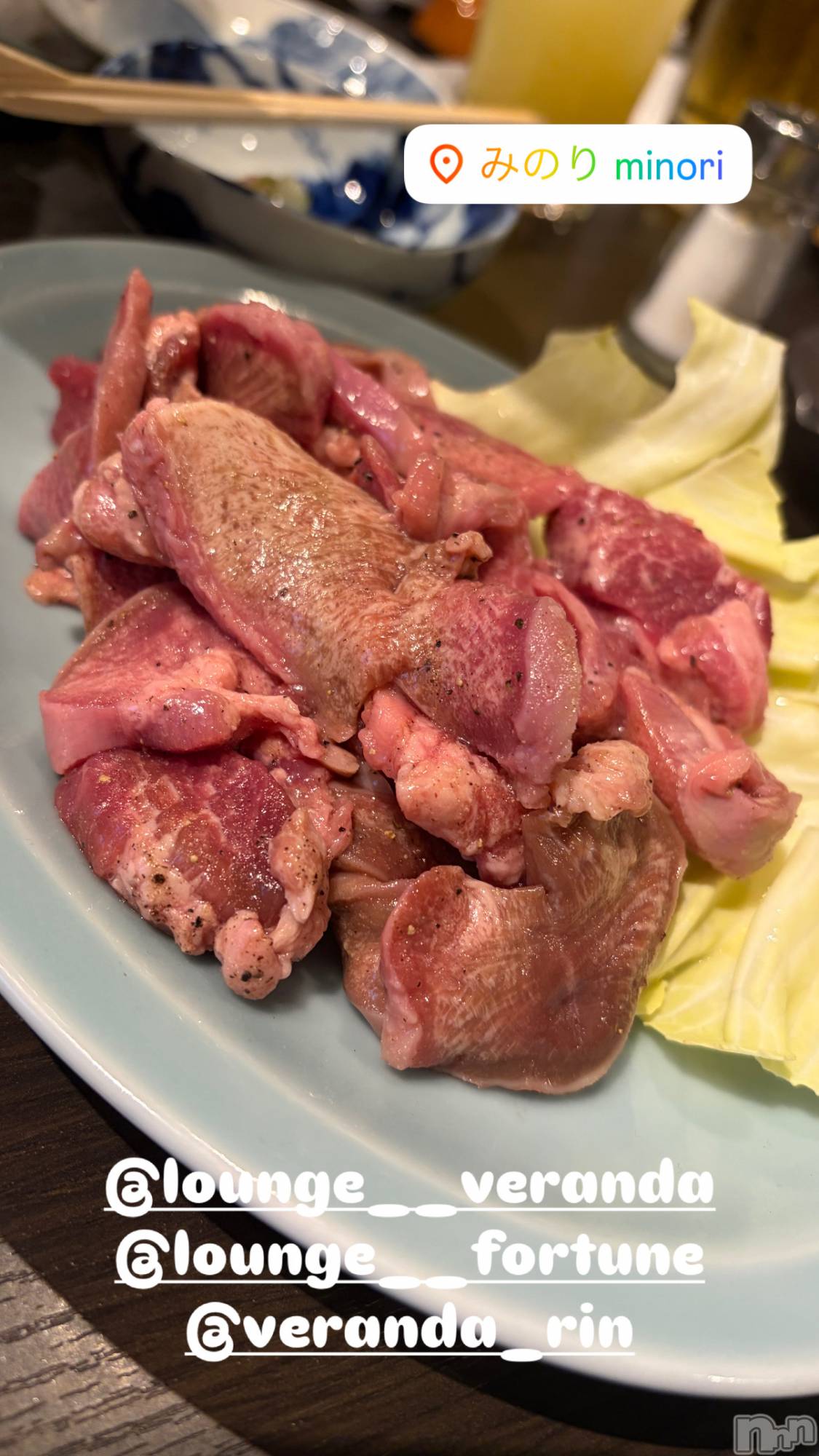 ��Ʋ����Х��顦�����Lounge Veranda(�饦�󥸥٥���) ��2026ǯ4��14���̥�֥�����🌼*����