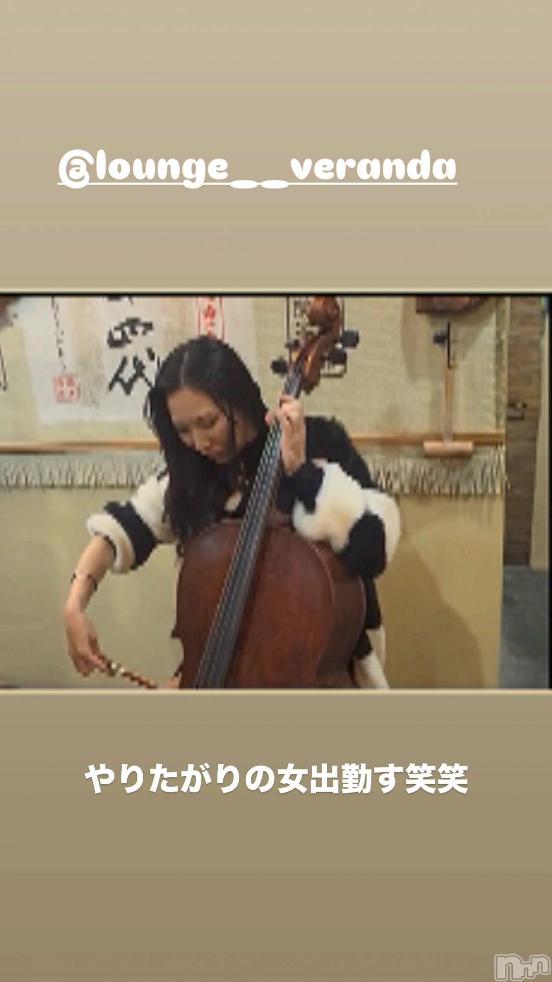 ��Ʋ����Х��顦�����Lounge Veranda(�饦�󥸥٥���) ��2026ǯ4��28���̥�֥�����🌼*����