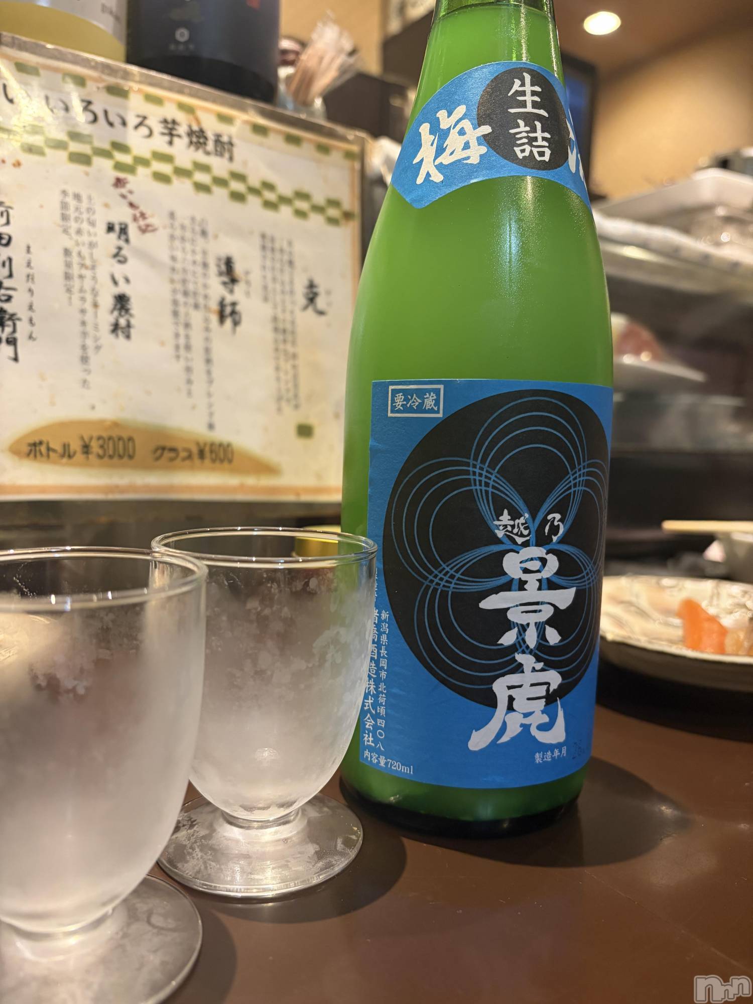 ��Ʋ����Х��顦�����Lounge Veranda(�饦�󥸥٥���) ��2026ǯ5��1���̥�֥�����🌼*����