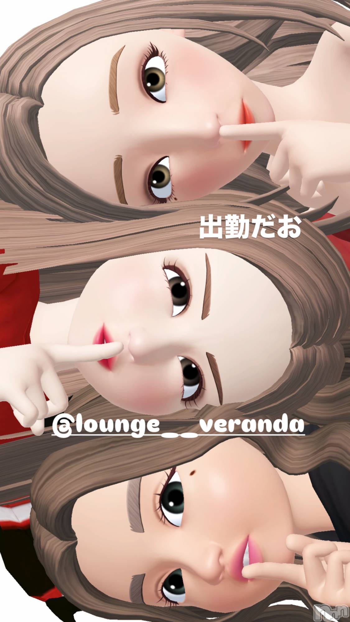 ��Ʋ����Х��顦�����Lounge Veranda(�饦�󥸥٥���) ��2026ǯ5��23���̥�֥�����🌼*����