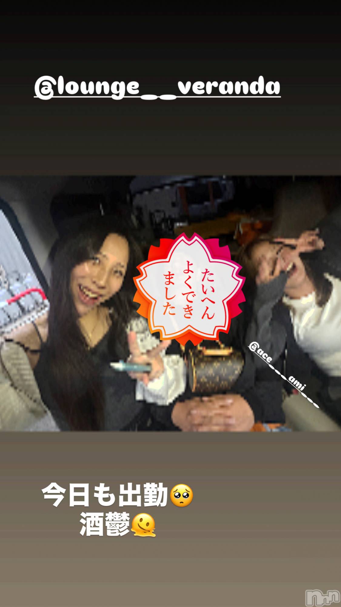 ��Ʋ����Х��顦�����Lounge Veranda(�饦�󥸥٥���) ��2026ǯ5��27���̥�֥�����🌼*����