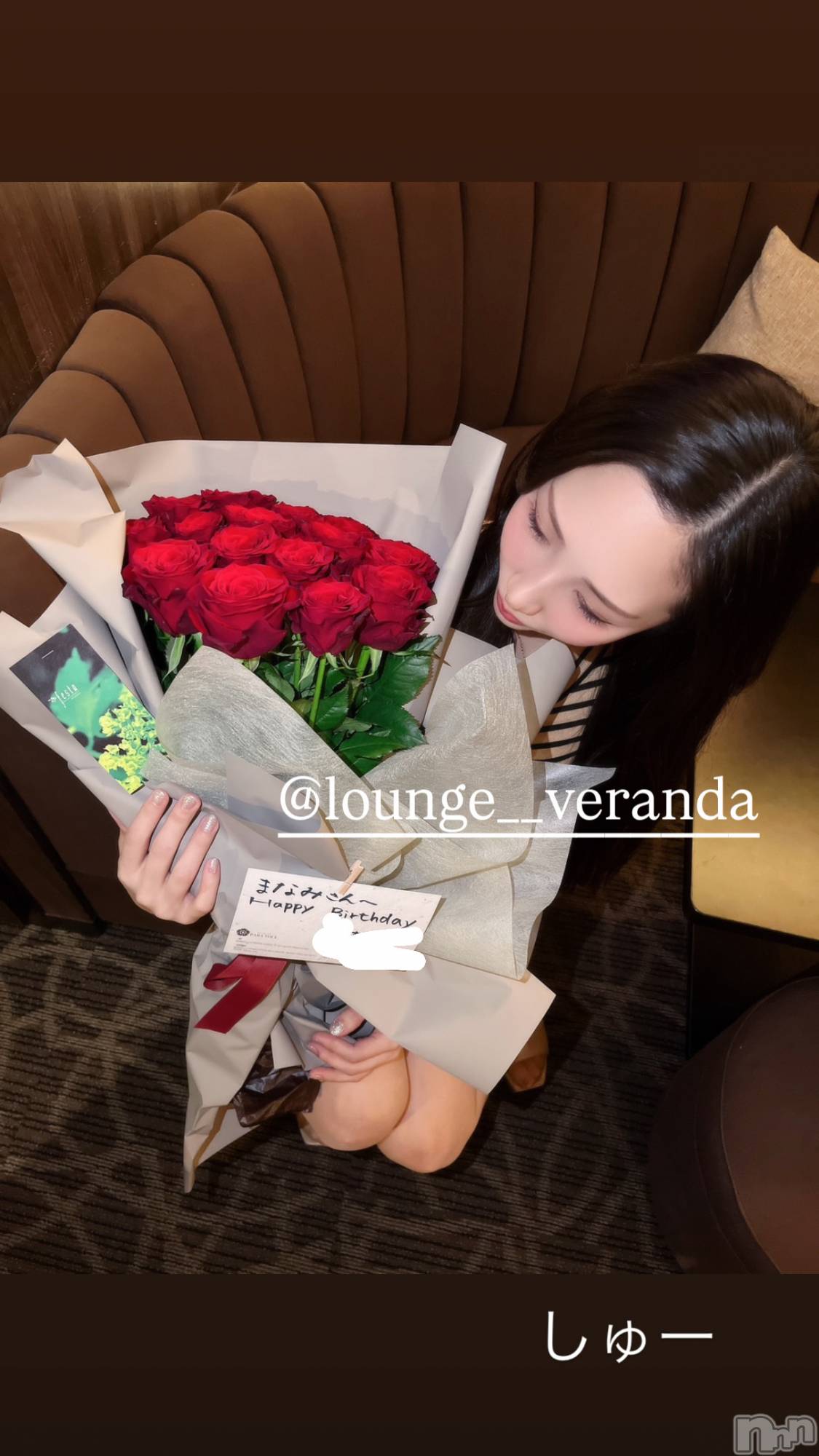 ��Ʋ����Х��顦�����Lounge Veranda(�饦�󥸥٥���) ��2026ǯ6��20���̥�֥�����🌼*����
