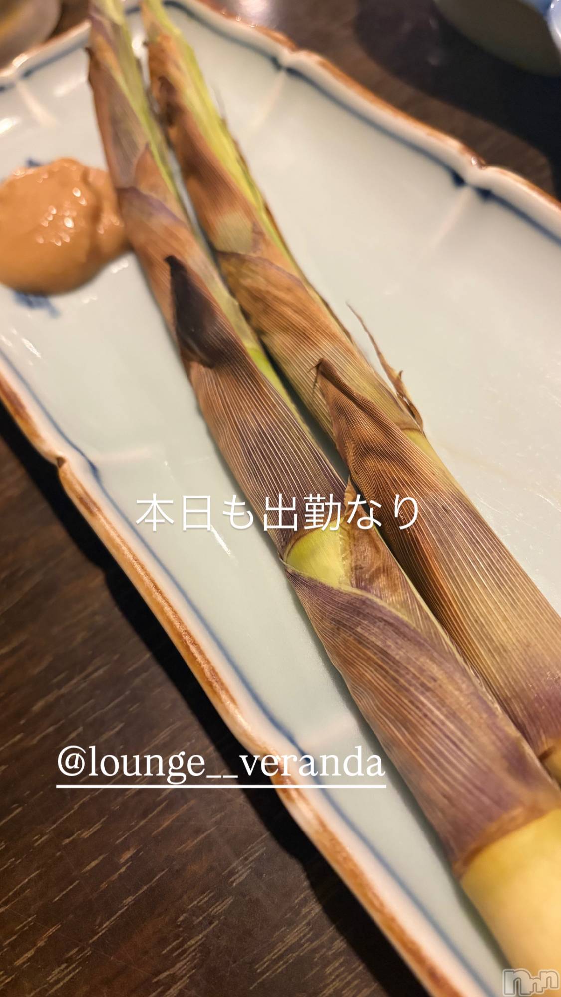 ��Ʋ����Х��顦�����Lounge Veranda(�饦�󥸥٥���) ��2026ǯ6��25���̥�֥�����🌼*����