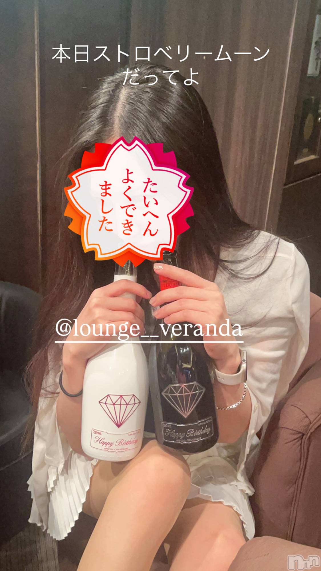 ��Ʋ����Х��顦�����Lounge Veranda(�饦�󥸥٥���) ��2026ǯ6��30���̥�֥�����🌼*����