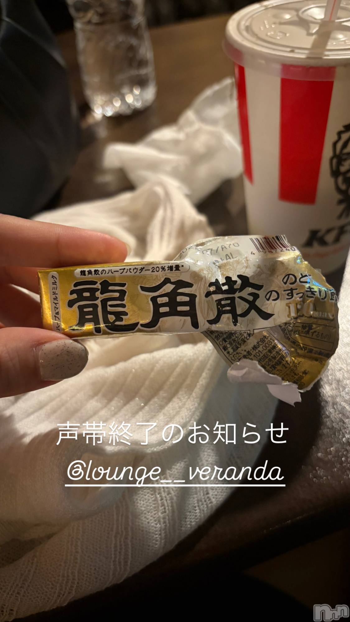��Ʋ����Х��顦�����Lounge Veranda(�饦�󥸥٥���) ��2026ǯ7��11���̥�֥�����🌼*����