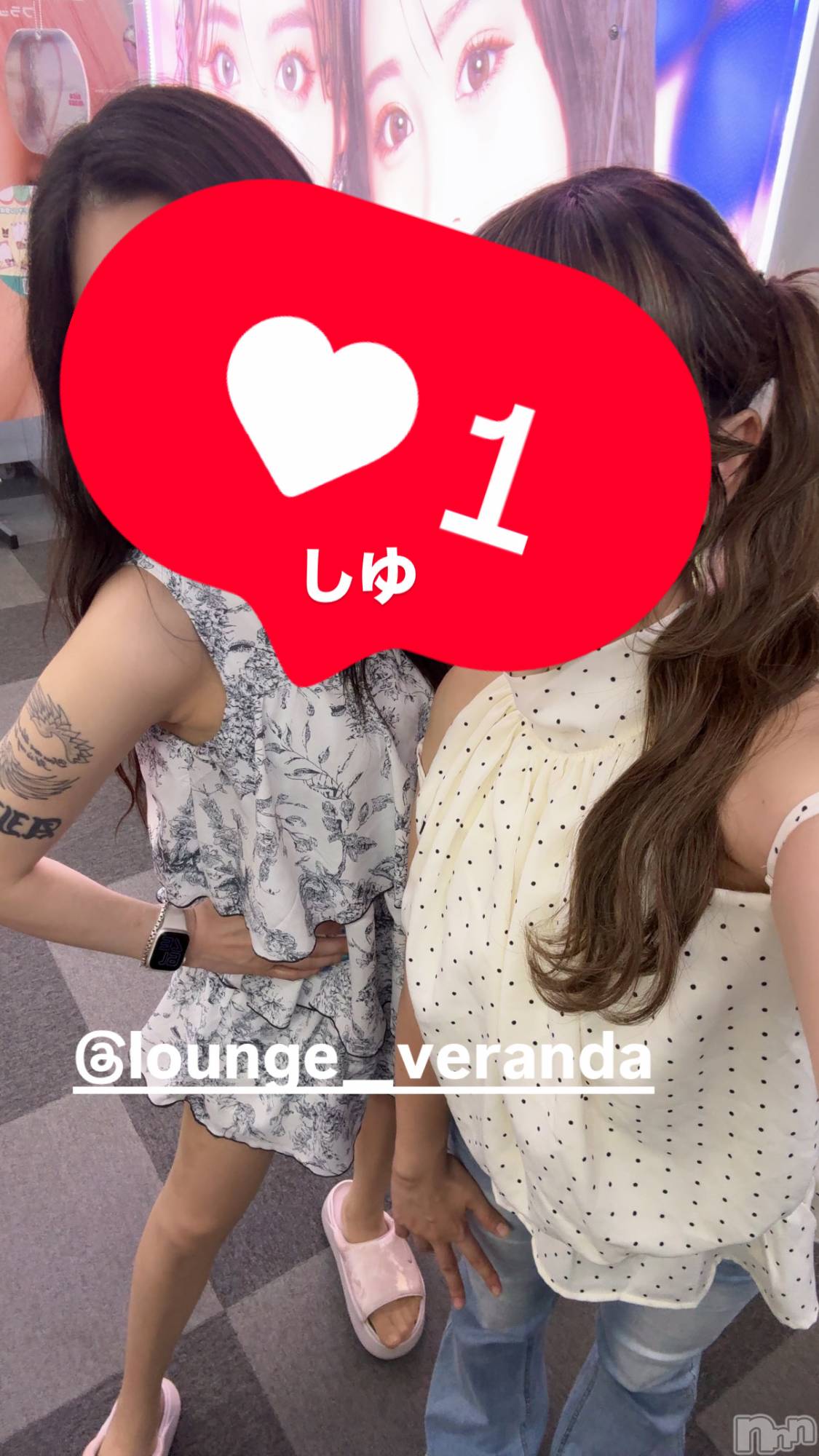 ��Ʋ����Х��顦�����Lounge Veranda(�饦�󥸥٥���) ��2026ǯ7��22���̥�֥�����🌼*����