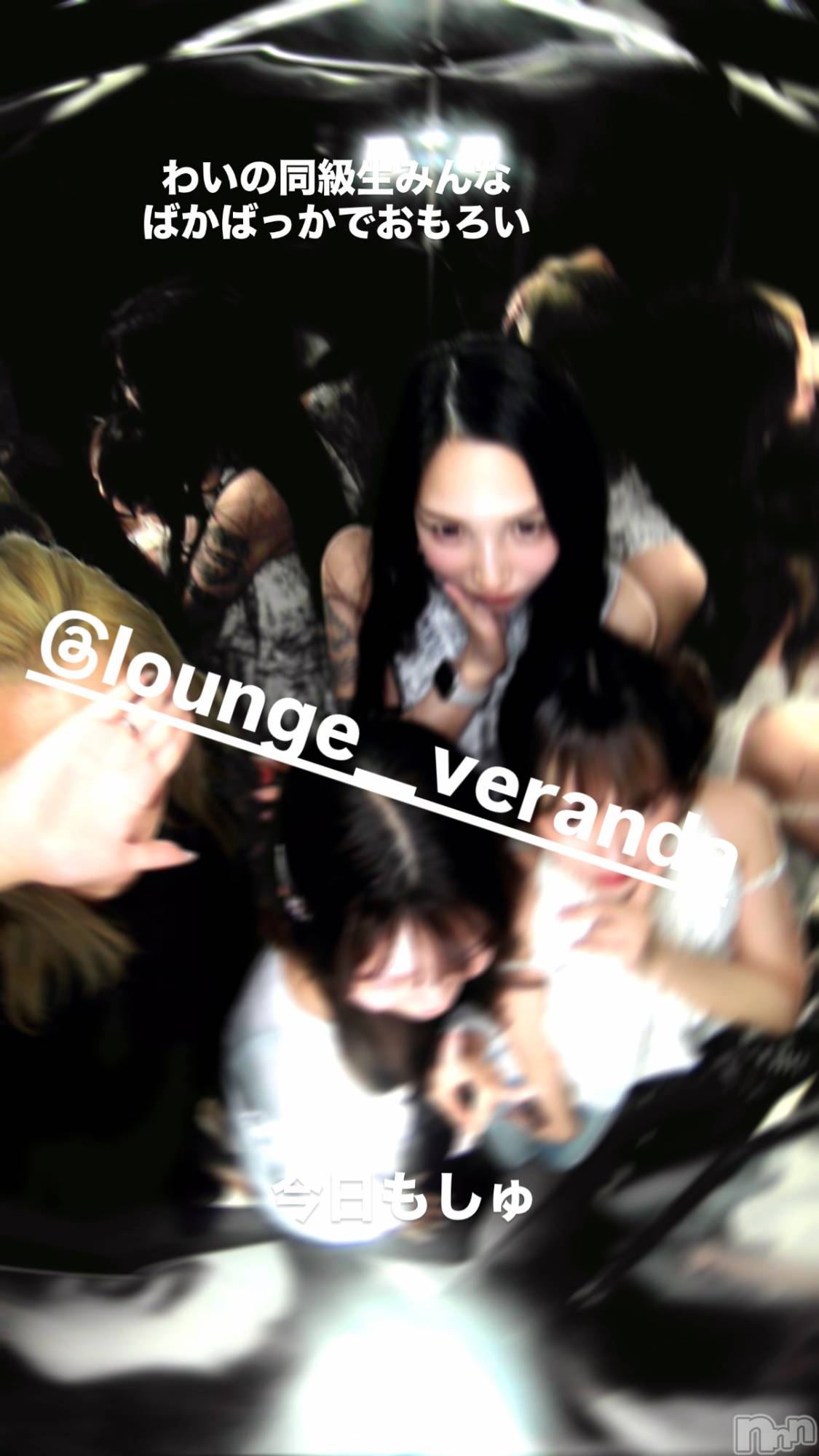 ��Ʋ����Х��顦�����Lounge Veranda(�饦�󥸥٥���) ��2026ǯ7��24���̥�֥�����🌼*����