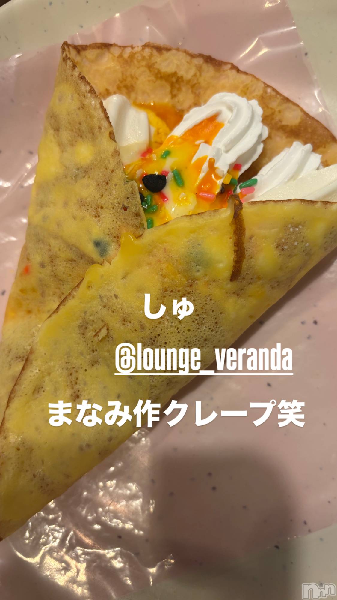 ��Ʋ����Х��顦�����Lounge Veranda(�饦�󥸥٥���) ��2026ǯ10��13���̥�֥�����🌼*����