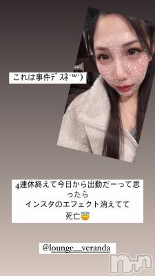 ƲХ顦Lounge Veranda(饦󥸥٥) ޤʤߤ117̥֥🌼*