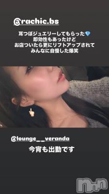 ƲХ顦Lounge Veranda(饦󥸥٥) ޤʤߤ33̥֥🌼*