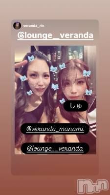 ƲХ顦Lounge Veranda(饦󥸥٥) ޤʤߤ718̥֥🌼*