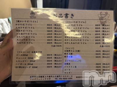 ƲХ顦Lounge Veranda(饦󥸥٥) ޤʤߤ86̥֥🌼*