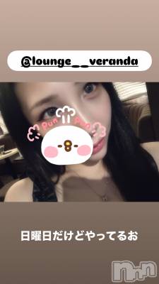 ƲХ顦Lounge Veranda(饦󥸥٥) ޤʤߤ914̥֥🌼*