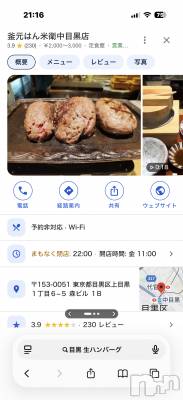 ƲХ顦Lounge Veranda(饦󥸥٥) ޤʤߤ1023̥֥🌼*