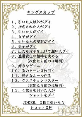 ��Ʋ����Х��顦�����Lounge Veranda(�饦�󥸥٥���) �ޤʤߤ�12��10���̥�֥�����🌼*����