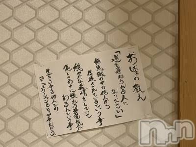 ��Ʋ����Х��顦�����Lounge Veranda(�饦�󥸥٥���) �ޤʤߤ�1��16���̥�֥�����🌼*����