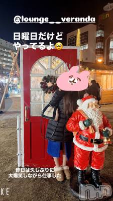 ��Ʋ����Х��顦�����Lounge Veranda(�饦�󥸥٥���) �ޤʤߤ�2��22���̥�֥�����🌼*����