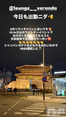 ��Ʋ����Х��顦�����Lounge Veranda(�饦�󥸥٥���) �ޤʤߤ�3��3���̥�֥�����🌼*����