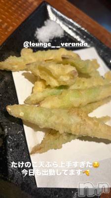 ��Ʋ����Х��顦�����Lounge Veranda(�饦�󥸥٥���) �ޤʤߤ�5��29���̥�֥�����🌼*����