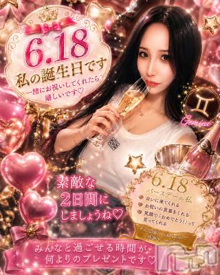 ��Ʋ����Х��顦�����Lounge Veranda(�饦�󥸥٥���) �ޤʤߤ�6��18���̥�֥�����🌼*����