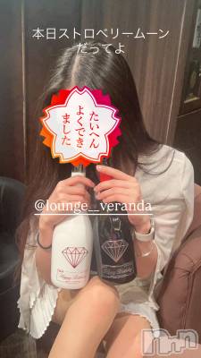 ��Ʋ����Х��顦�����Lounge Veranda(�饦�󥸥٥���) �ޤʤߤ�6��30���̥�֥�����🌼*����