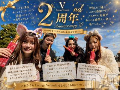 ��Ʋ����Х��顦�����Lounge Veranda(�饦�󥸥٥���) �ޤʤߤ�7��1���̥�֥�����🌼*����
