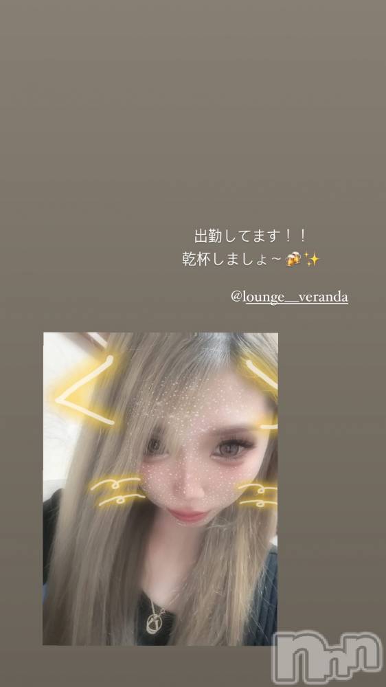 ƲХ顦Lounge Veranda(饦󥸥٥) 121ֲ̥֥ˤ硼🌞