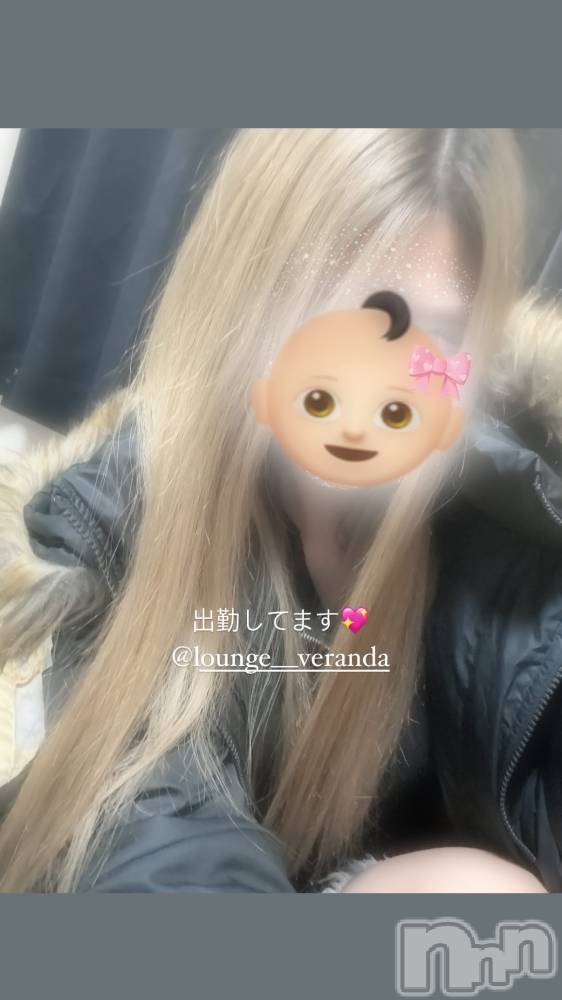 ƲХ顦Lounge Veranda(饦󥸥٥) 129̥֥2֤ꡪ