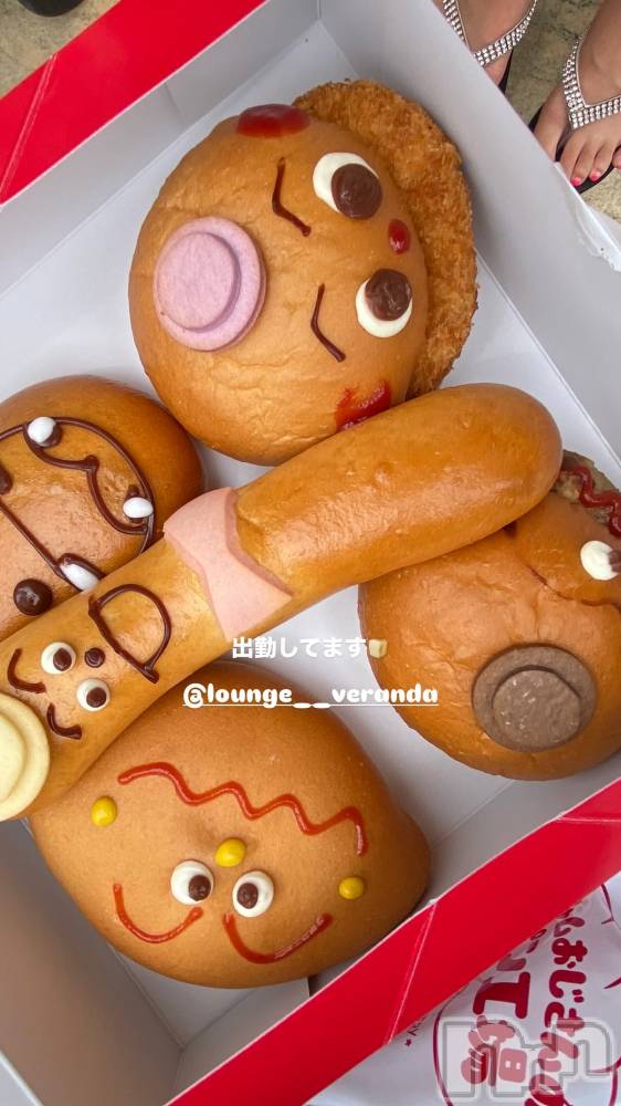 ƲХ顦Lounge Veranda(饦󥸥٥) 227ֽ̥֥жС