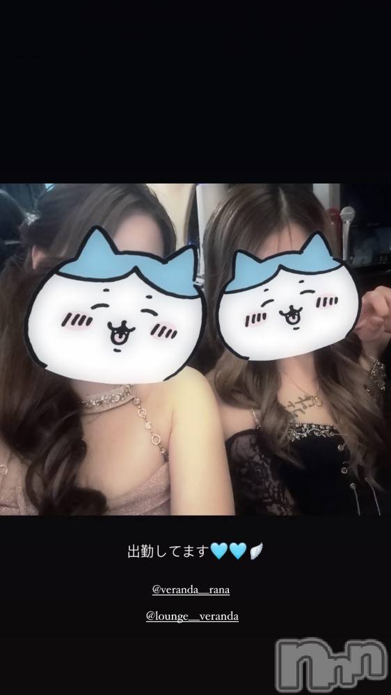ƲХ顦Lounge Veranda(饦󥸥٥) 52ֽ̥֥жФƤޤ