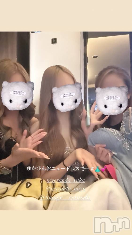 ƲХ顦Lounge Veranda(饦󥸥٥) 711ֲ̥֥ڶ☀️