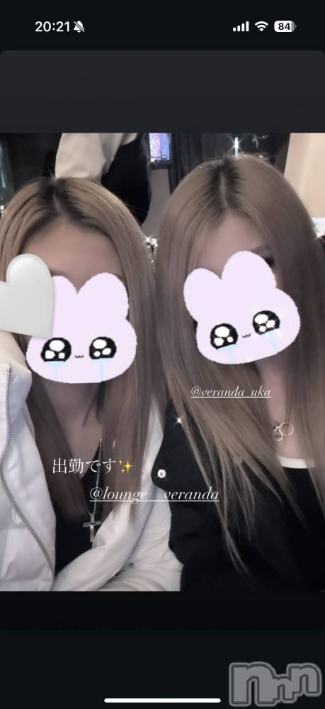 ƲХ顦Lounge Veranda(饦󥸥٥) 1125̥֥🥶