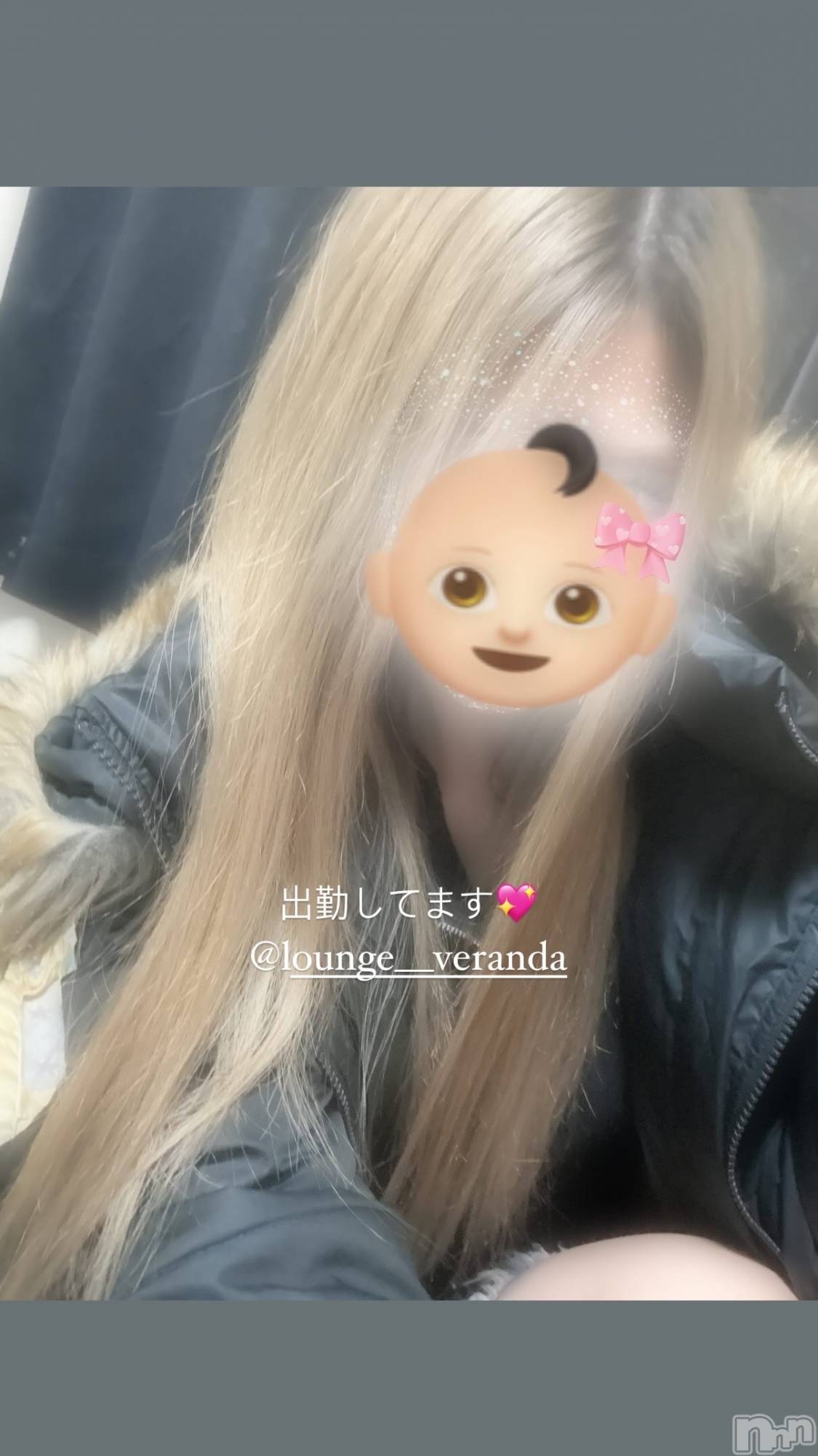 ƲХ顦Lounge Veranda(饦󥸥٥) 2025ǯ129̥֥2֤ꡪ