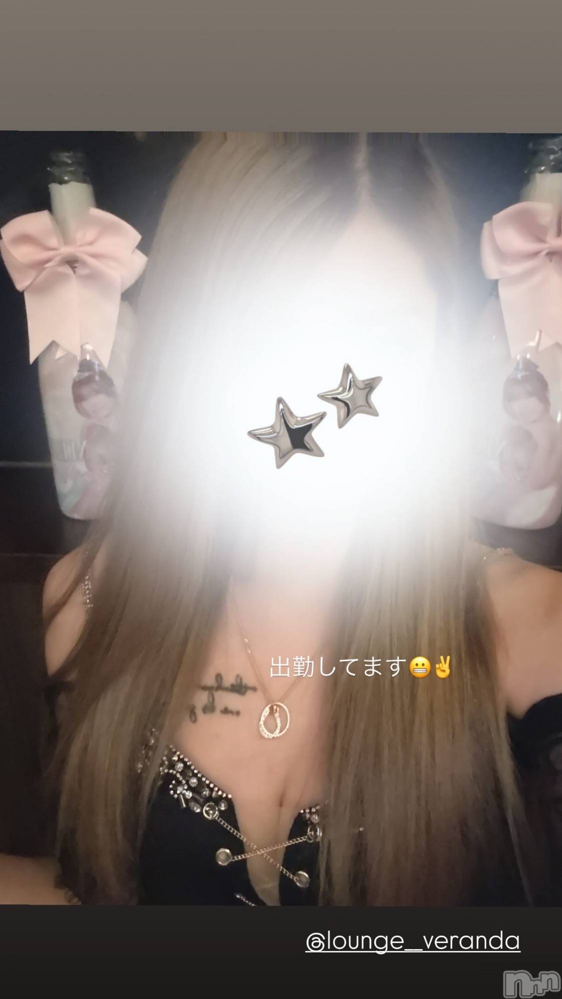 ƲХ顦Lounge Veranda(饦󥸥٥) 2025ǯ31̥֥ˤ硼