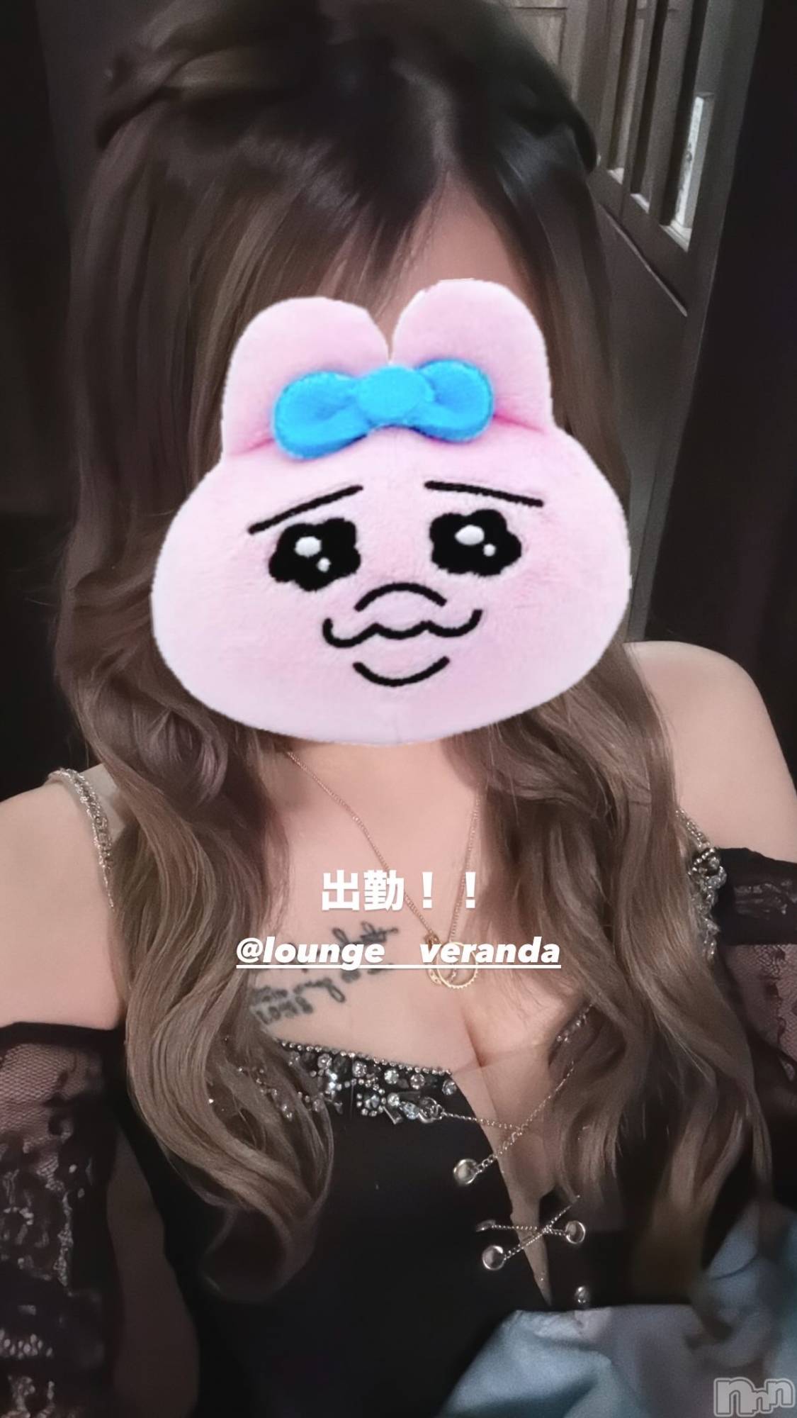 ƲХ顦Lounge Veranda(饦󥸥٥) 2025ǯ326̥֥🐰