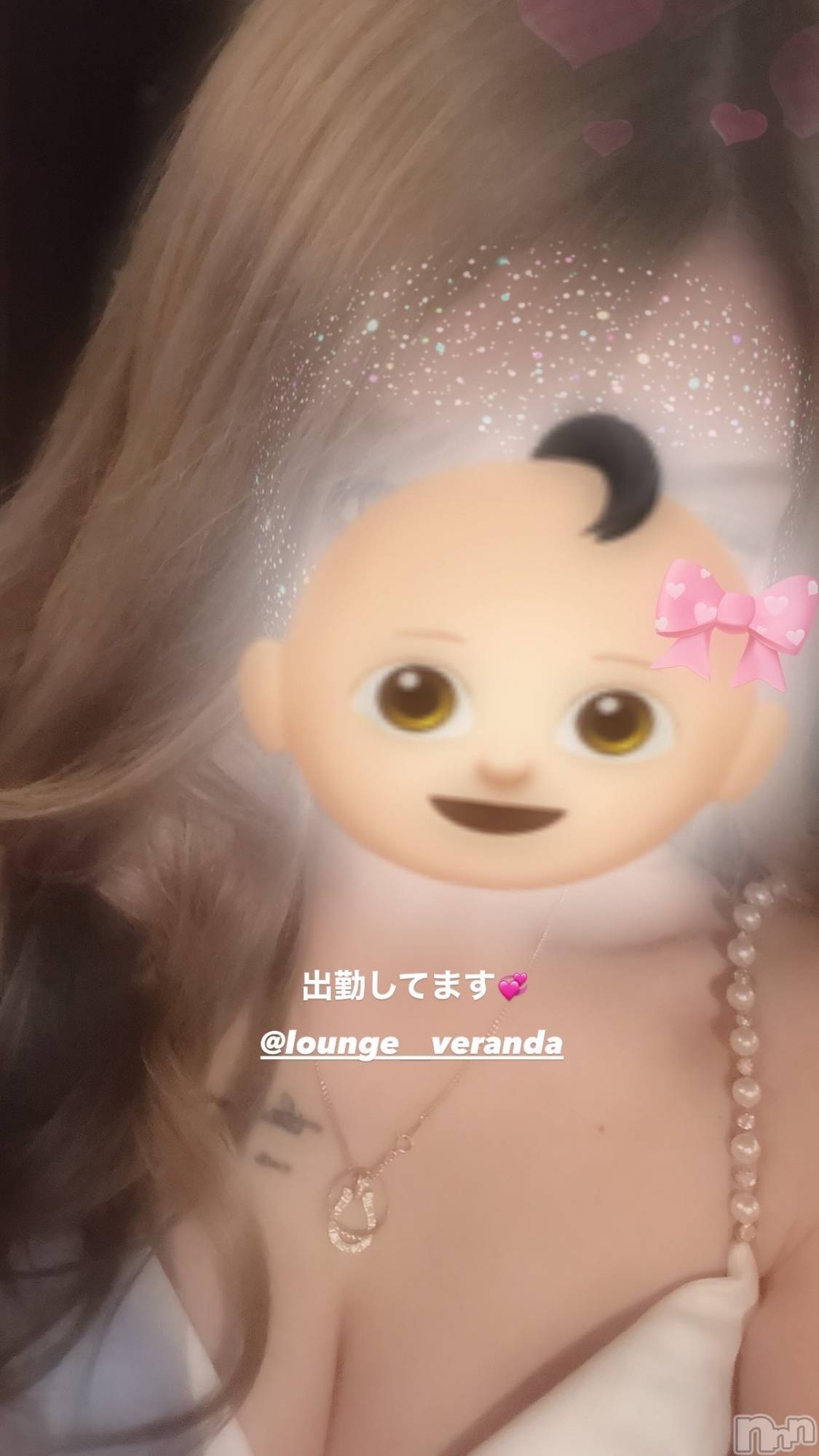 ƲХ顦Lounge Veranda(饦󥸥٥) 2025ǯ329̥֥💞