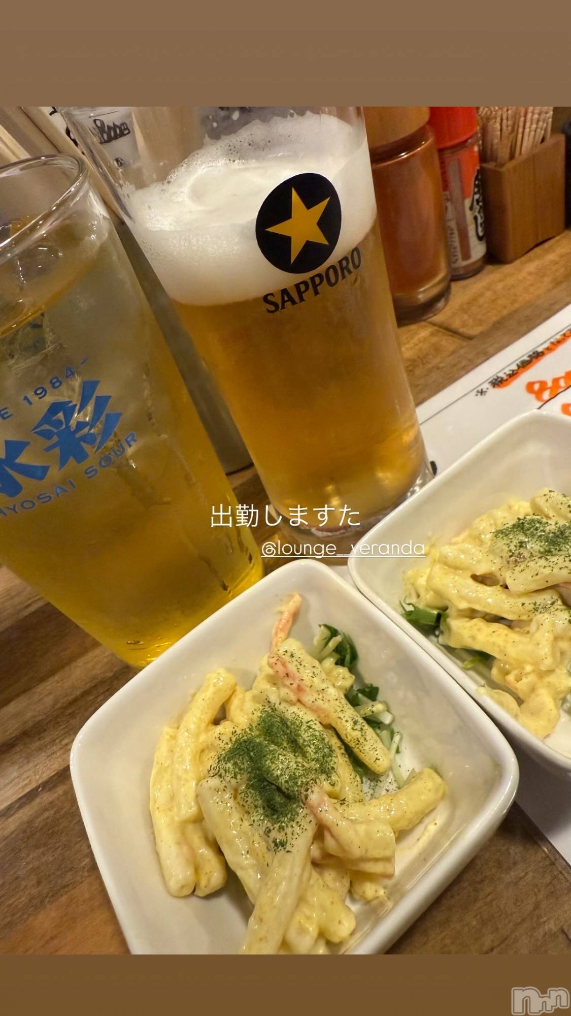 ƲХ顦Lounge Veranda(饦󥸥٥) 2025ǯ423̥֥423 2008ʬΥ֥
