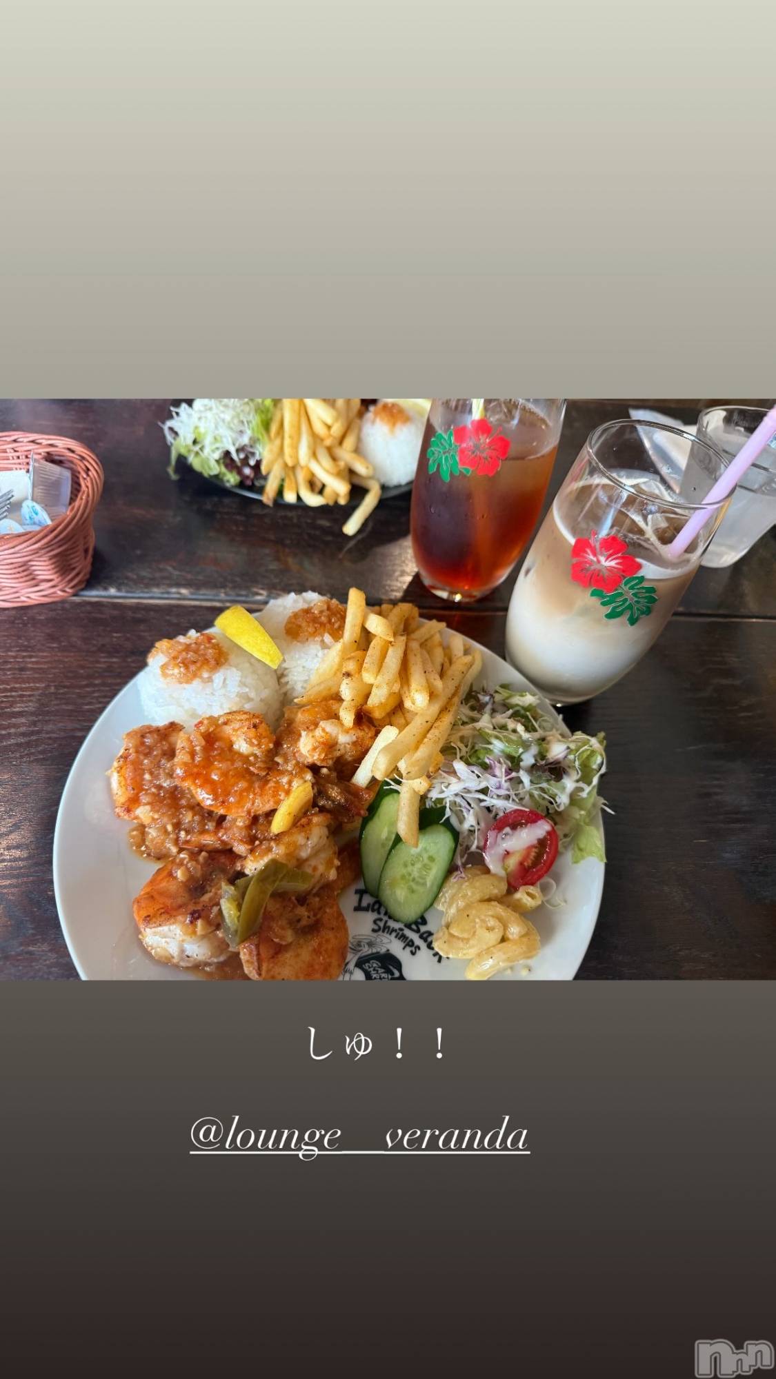 ƲХ顦Lounge Veranda(饦󥸥٥) 2025ǯ828̥֥🤍