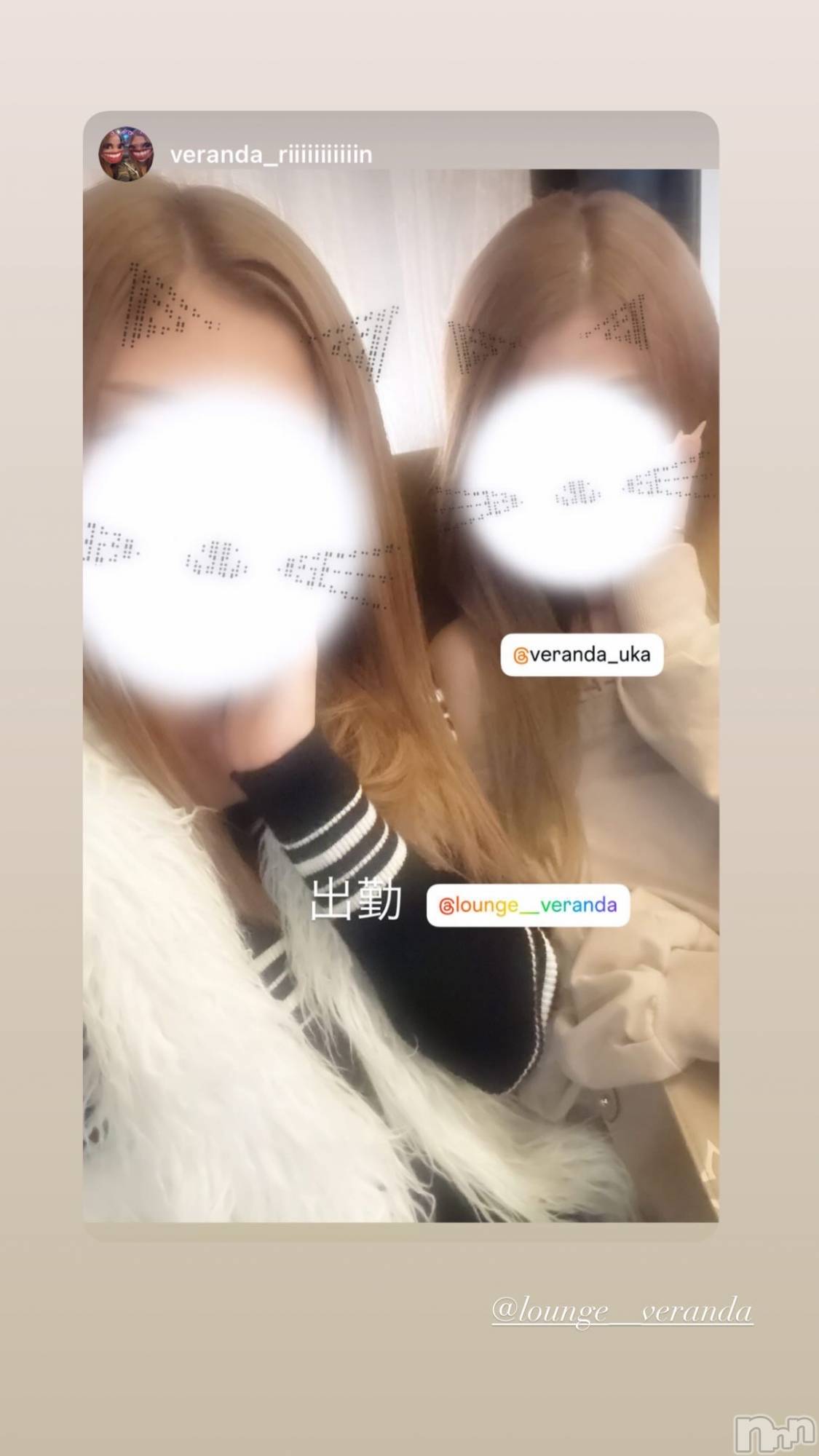 ƲХ顦Lounge Veranda(饦󥸥٥) 2025ǯ1028̥֥1028 2006ʬΥ֥