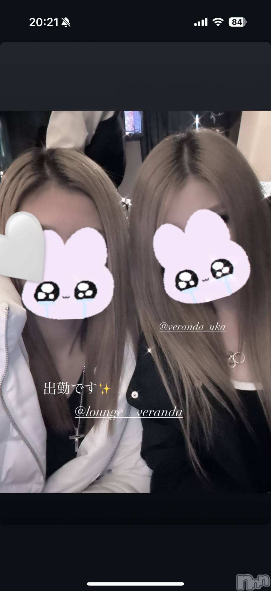 ƲХ顦Lounge Veranda(饦󥸥٥) 2025ǯ1125̥֥🥶