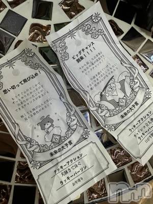 ƲХ顦Lounge Veranda(饦󥸥٥) 118̥֥🫶
