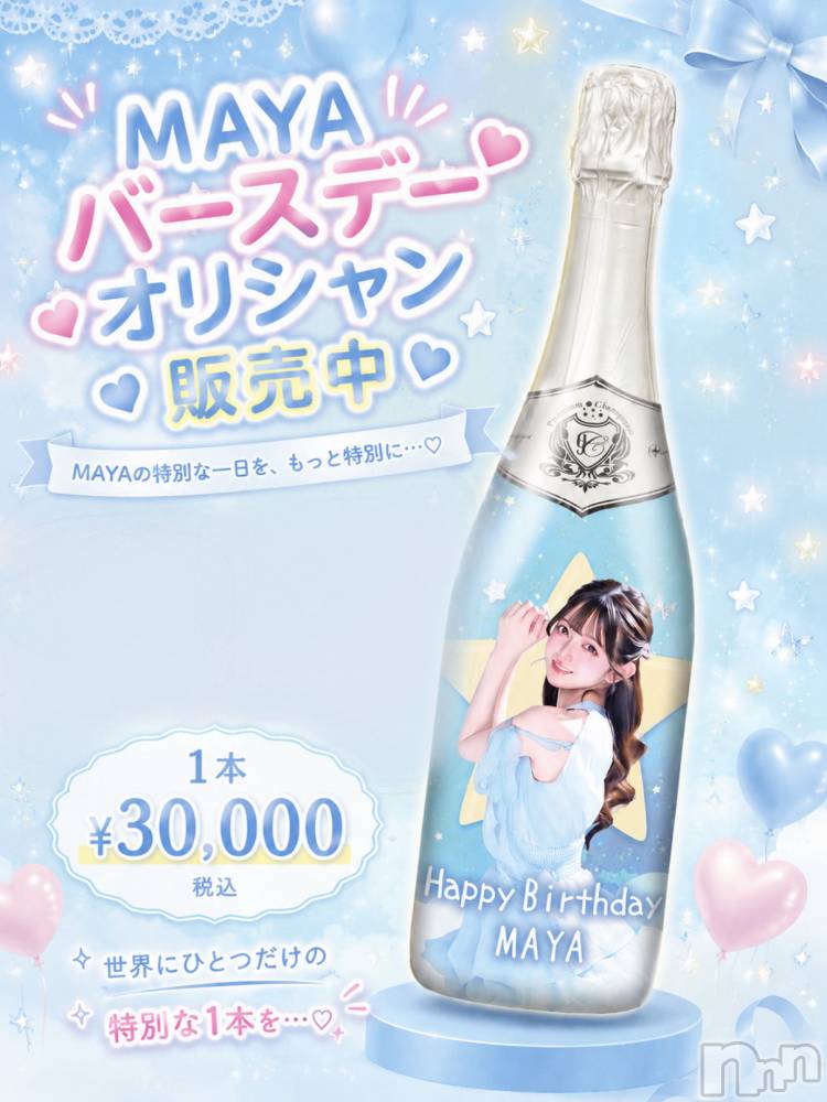 ��Ʋ����Х��顦�����FORTUNE LOUNGE(�ե��������饦��) �ޤ��7��17���̥�֥����ֽжФ��ޤ���💕��