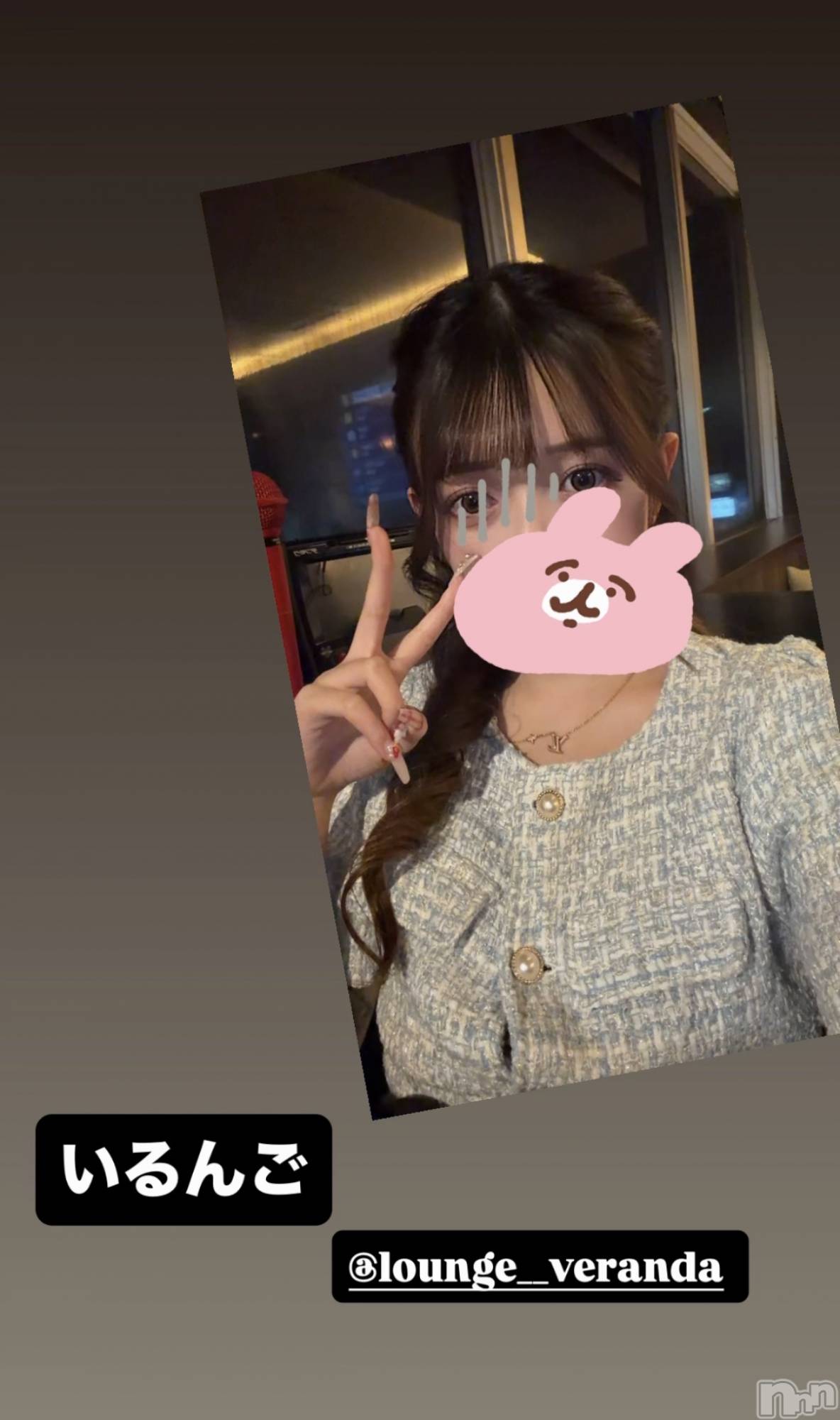 ��Ʋ����Х��顦�����Lounge Veranda(�饦�󥸥٥���) ��2026ǯ1��6���̥�֥����ֽжФ��ޤ�������