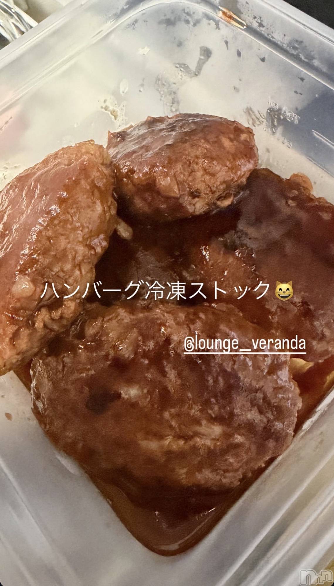 ��Ʋ����Х��顦�����Lounge Veranda(�饦�󥸥٥���) ��2026ǯ2��26���̥�֥����ֽжФ��ޤ���🌟��