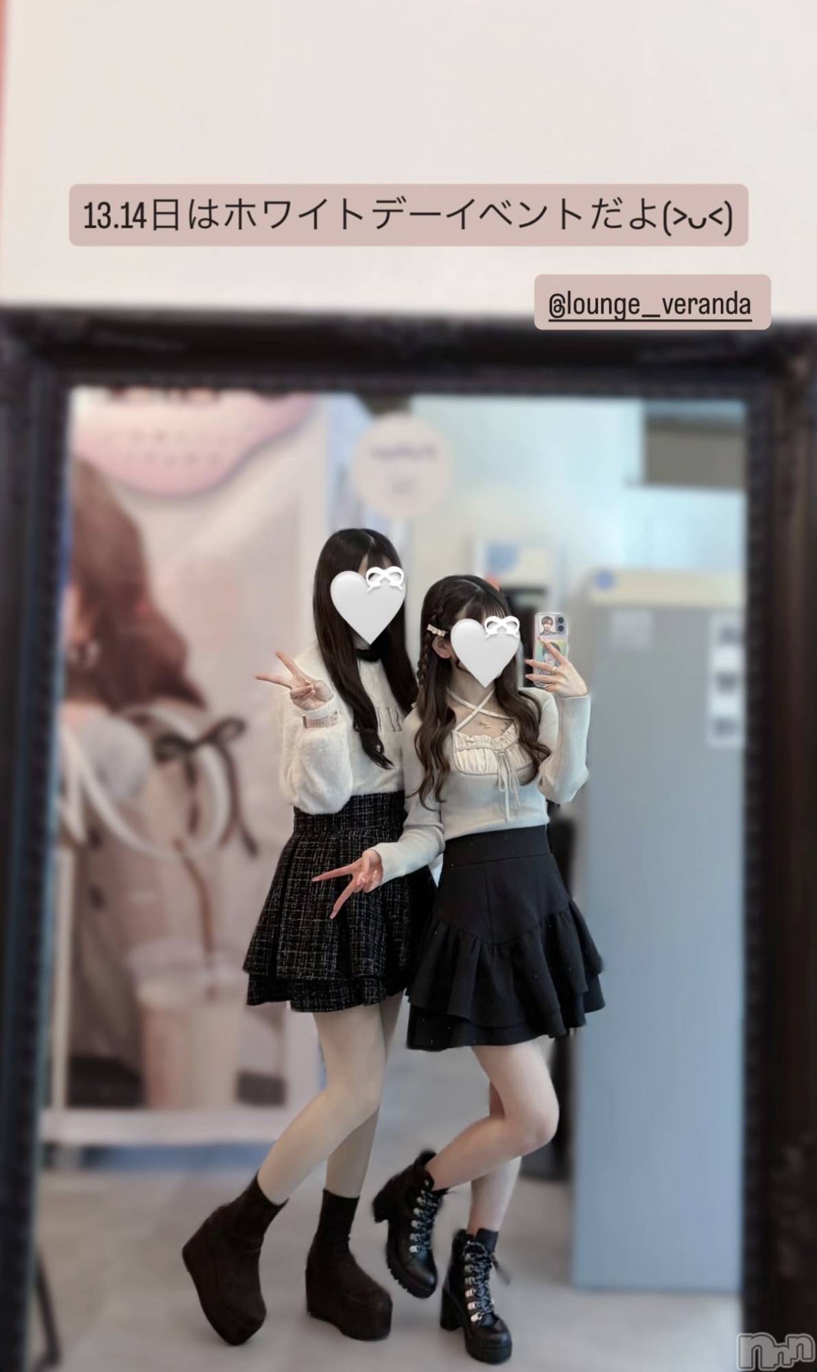 ��Ʋ����Х��顦�����Lounge Veranda(�饦�󥸥٥���) ��2026ǯ3��3���̥�֥����ֽжФ��ޤ���💞��